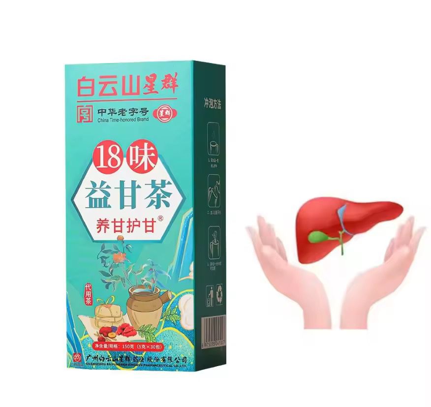 Tisane 18 Saveurs – Soin du Foie & Protection Hépatique