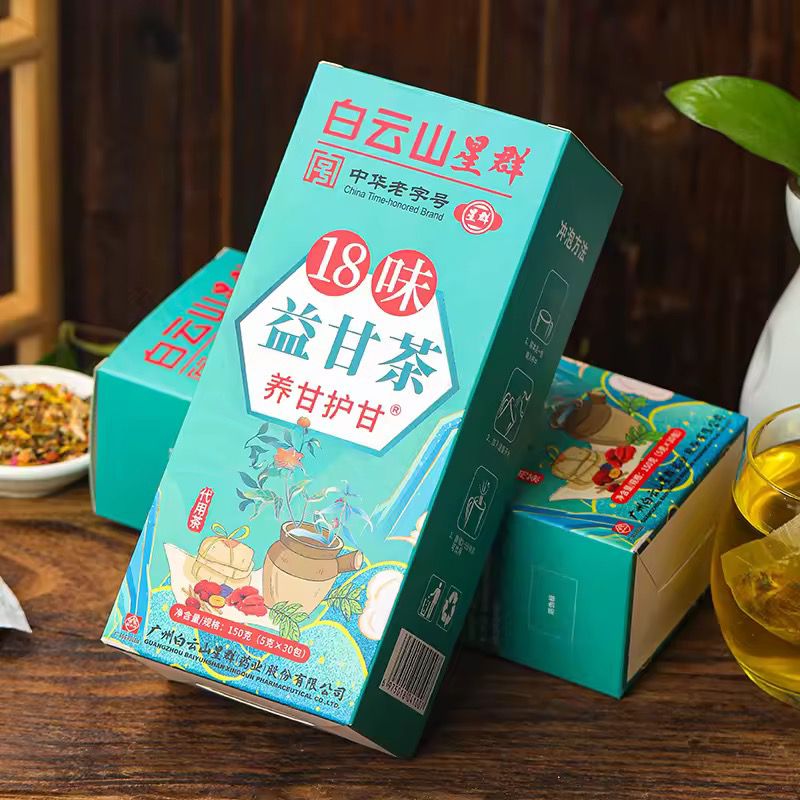 Tisane 18 Saveurs – Soin du Foie & Protection Hépatique